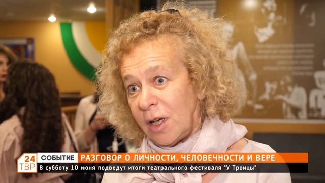 Театр — зеркало жизни смотреть онлайн