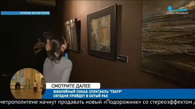 Рисунки на артефактах смотреть онлайн