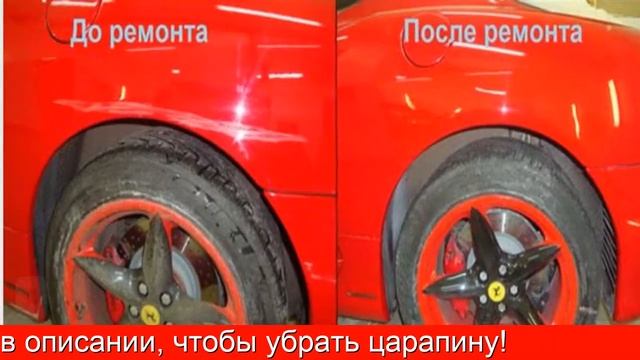 Черная Машина Царапины смотреть онлайн
