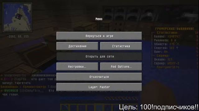 Играем в майн)! раздача оценка каналов)! розыгрыш! смотреть онлайн
