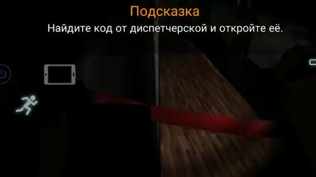 CASE: Animatronics №2. Не могу открыть дверь!(код). ХПС смотреть онлайн