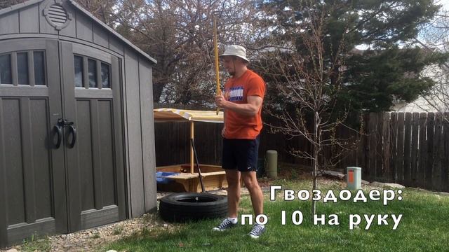 Рэйден во дворе на Карантине смотреть онлайн