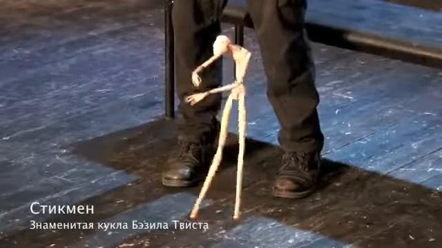 Известный американский кукольник в Петербурге смотреть онлайн