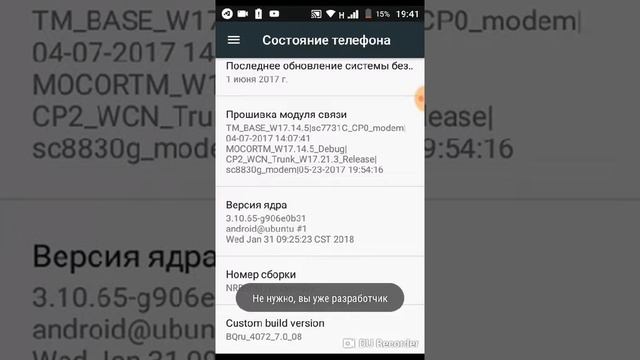 Как стать разработчиком в android системе смотреть онлайн