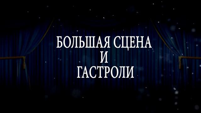 Театральная студия "Родничок" ДК "Энергетик" смотреть онлайн