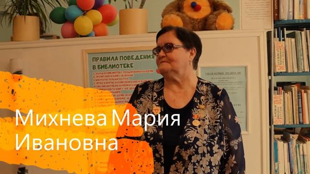 Юбилей детской библиотеки смотреть онлайн