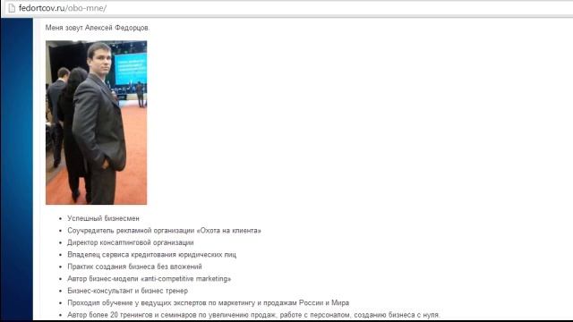 Интервью Алексей Федорцов смотреть онлайн