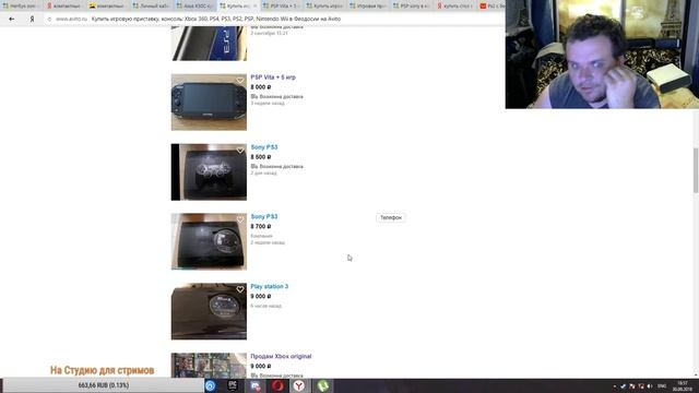 Опять Просто болтаем смотреть онлайн