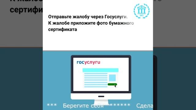 Где QR код? смотреть онлайн