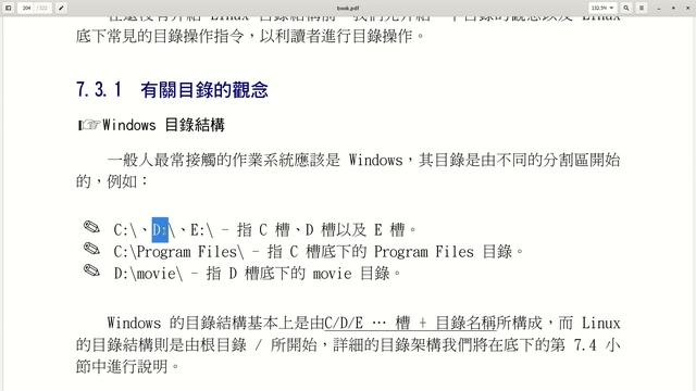 Week5a - Linux 目錄/檔案結構說明 #1 смотреть онлайн