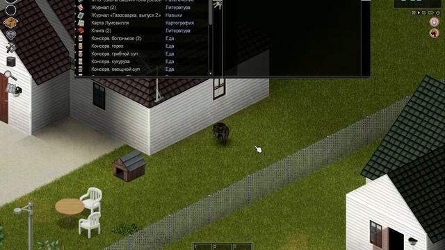 Project Zomboid - Зомби жобасы смотреть онлайн