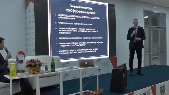 Семинар Мишеля Мулена в Ростове на Дону // ПрофОбрТех смотреть онлайн