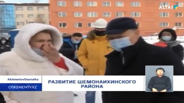Развитие Шемонаихинского района смотреть онлайн