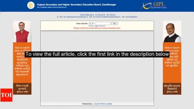 Gujarat Board Class 12th General result 2020 released: How and where to check results online, heres смотреть онлайн