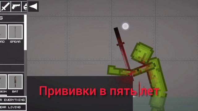 прививки в пять лет и сейчас смотреть онлайн