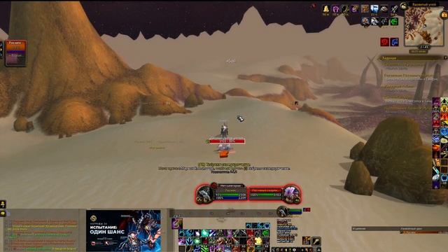 № 30💀 Песок в штанах | Soulseeker x1 WoW SIRUS 💀 смотреть онлайн