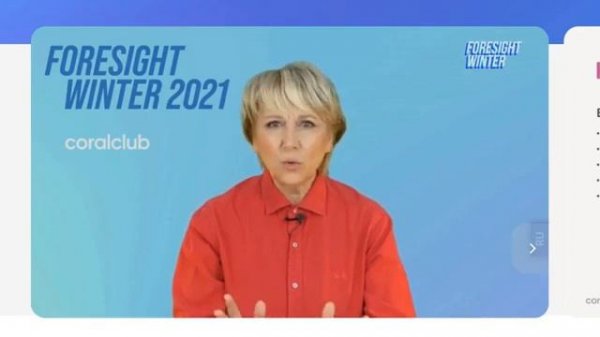 Возраста нет - есть состояние организма. Питьевой Коллаген