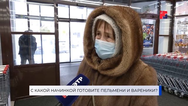 Опрос: с какой начинкой вы делаете пельмени и вареники? смотреть онлайн