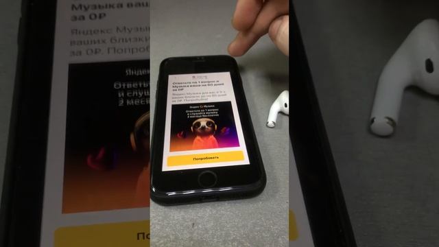 AirPods Pro replica смотреть онлайн