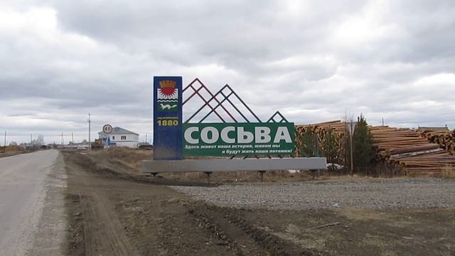 Продавцы-гастролеры обокрали семью в поселке Романово смотреть онлайн