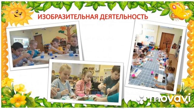 Виртуальная экскурсия по МБДОУ детский сад № 277 смотреть онлайн