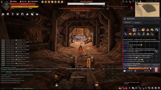 BDO Black Desert ВОЛШЕБКА 61lvl \фарм серебра и крафт пушки дракона\ медленно качаем 62лвл смотреть онлайн