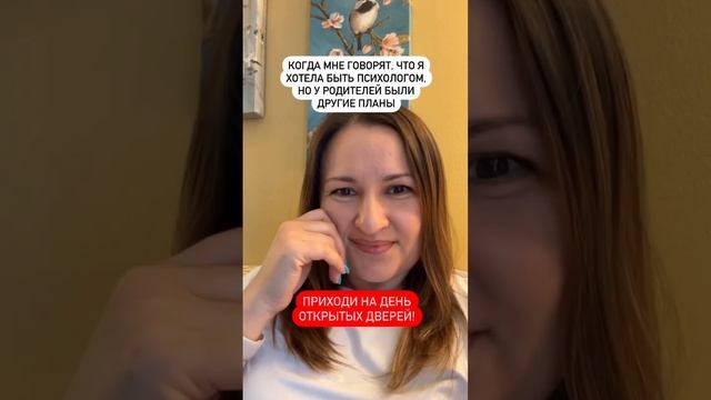 Самое время — СЕЙЧАС 🧡 1 июня 2023 состоится День открытых дверей в магистратуру МШПП МИП смотреть онлайн