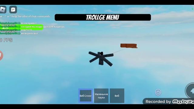 код на дверь смотреть онлайн