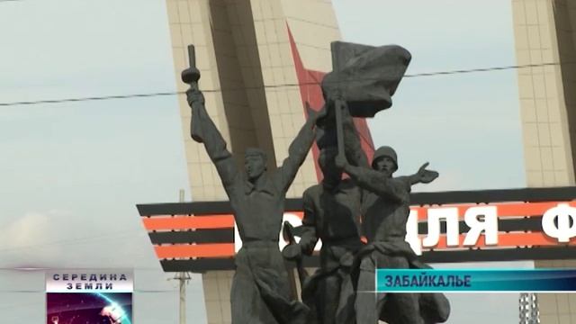 Seredina Zemli 14 04 2016 смотреть онлайн