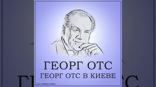 Серенада Дон Жуана из 3 действия оперы 