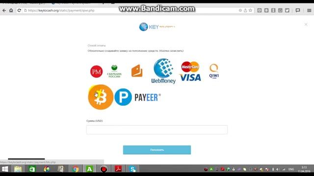 KeyToCash Экскурсия по кабинету смотреть онлайн
