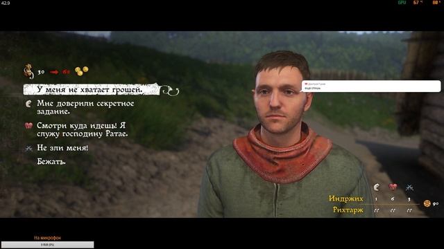 ► Kingdom Come: Deliverance ► Часть # 1:Отчий дом ► Прохождение игры на русском языке смотреть онлайн