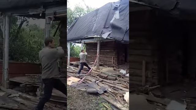 Сносим дом смотреть онлайн