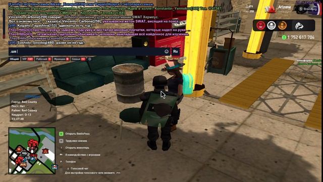 рейд сто смотреть онлайн