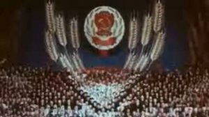 Славься [1951].