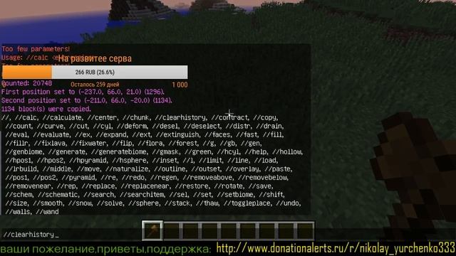 стрим по Minecraft ИГРАЕМ НА моём сервере (новый) смотреть онлайн