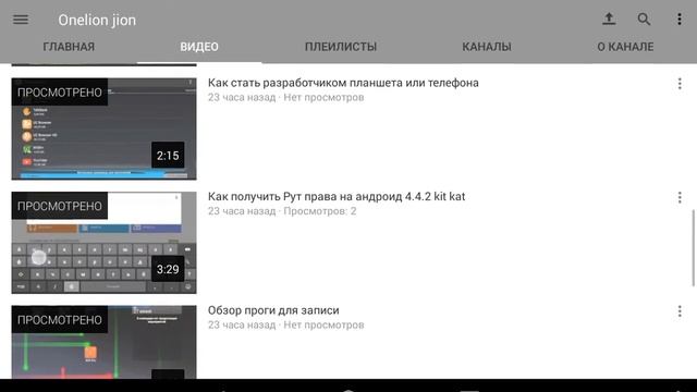 Я не виноват если место Рут вы получили кирпич смотреть онлайн