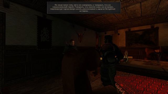 Хроники Миртаны Архолос веду расследование покушение на волкера часть#4 смотреть онлайн