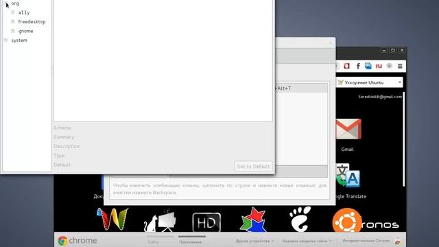 Crash Gnome Shell in Debian Wheezy смотреть онлайн