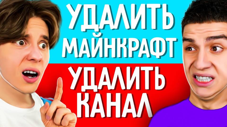 САМЫЙ СЛОЖНЫЙ ВЫБОР ЧЕЛЛЕНДЖ ! КОМПОТ и ГЛЕНТ смотреть онлайн