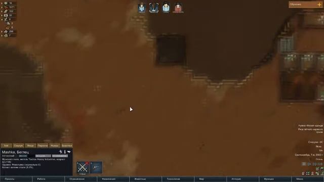 RimWorld [История 5-4] Шубы есть, мясо есть, к зиме почти готов
