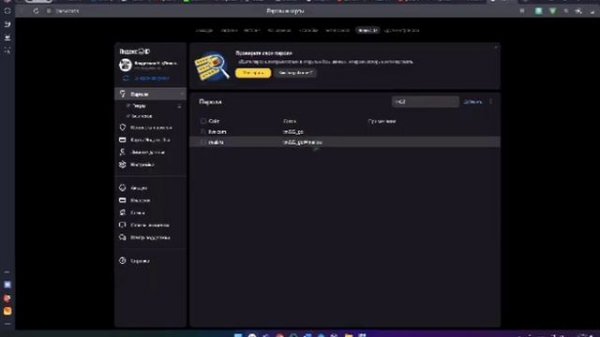 Установка Windows 10 Professional на Oracle VM (VirtualBox)