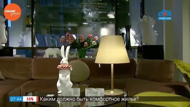 Вещи в интерьере смотреть онлайн