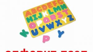 Игрушки 1 звук