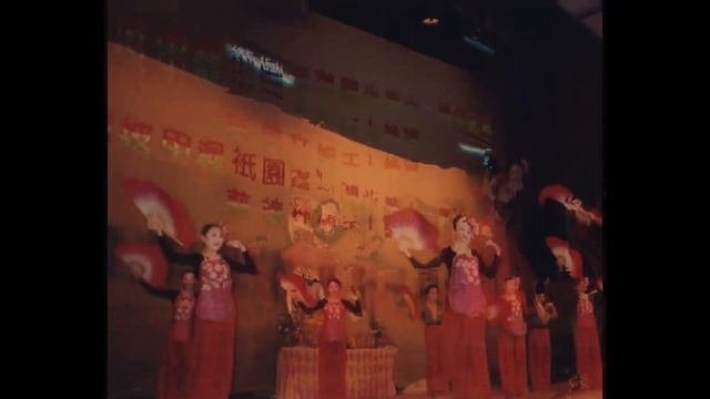 Jetavana Nirvana Monastry's 11th Anniversary of Cultural Night (26.04.1997) Dancing Ep 3 смотреть онлайн