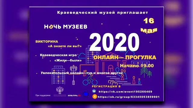 896 ОБЪЯВЛЕНИЯ НОЧЬ В МУЗЕЕ смотреть онлайн