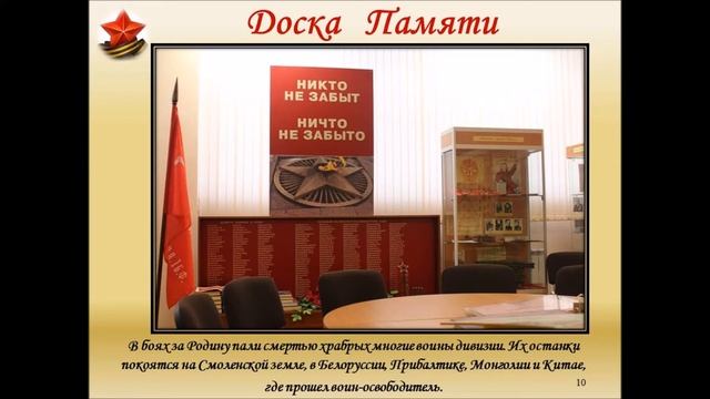 Музей боевой славы им. К. Карсанова смотреть онлайн