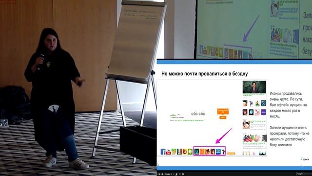 Как заработать много золота на маркетплейсе недвижимости (Маргарита Алумян, ProductCampSpb-2017) смотреть онлайн