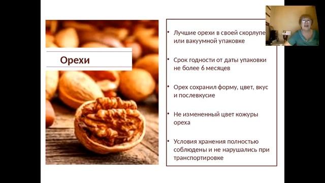 ТОП 20 ПРОДУКТОВ питания .