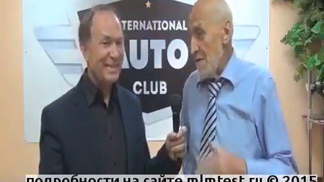 Международный Автоклуб отзыв Дроздова Н Н смотреть онлайн
